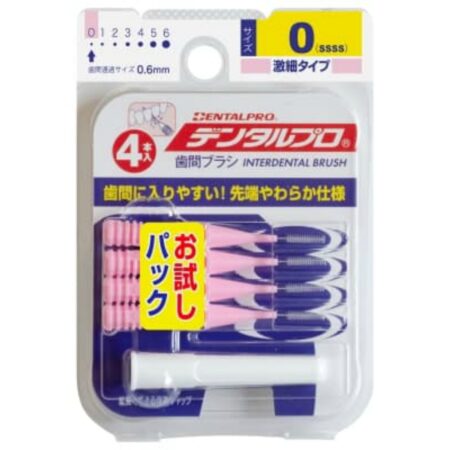 Dental Pro Interdental Brush I-Shape 4P Size 0 (SSSS)