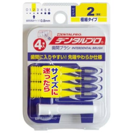 Dental Pro Interdental Brush I-Shaped 4P Size 2 (SS)
