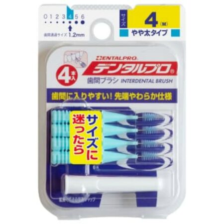 Dental Pro Interdental Brush I-Shaped 4P Size 4 (M) x120pcs