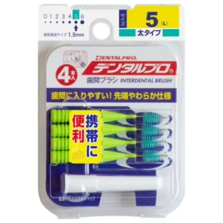 Dental Pro Interdental Brush I-Shaped 4P Size 5 (L) x120pcs