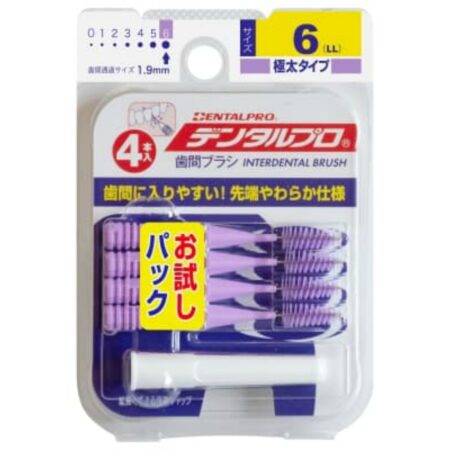 Dental Pro Interdental Brush I-Shaped 4P Size 6 (LL)