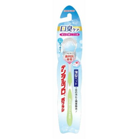 Dental Pro Tongue Brush