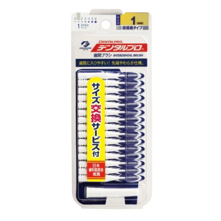 Dental interdental brushes 15 pack size 1