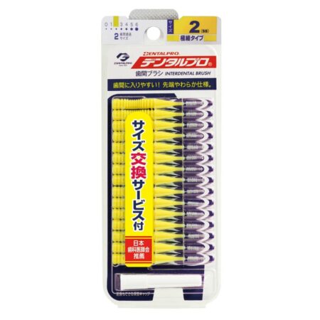 Dental interdental brushes 15 pack size 2