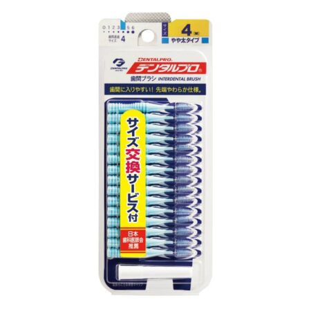 Dental interdental brushes 15 pack size 4