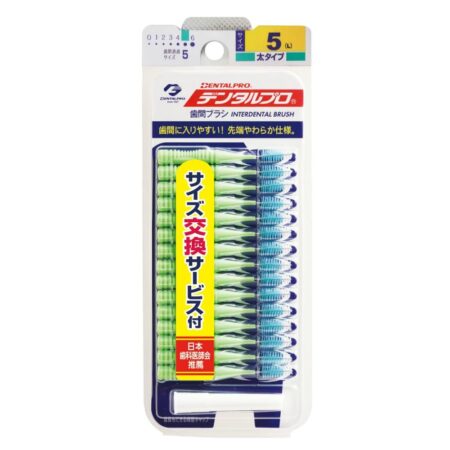 Dental Pro Interdental Brush 15P Size 5