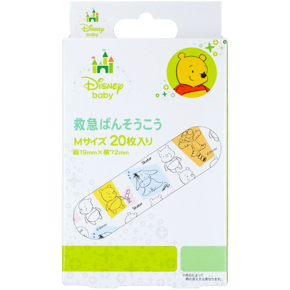 Emergency Bandage POOH (Baby) QQB1