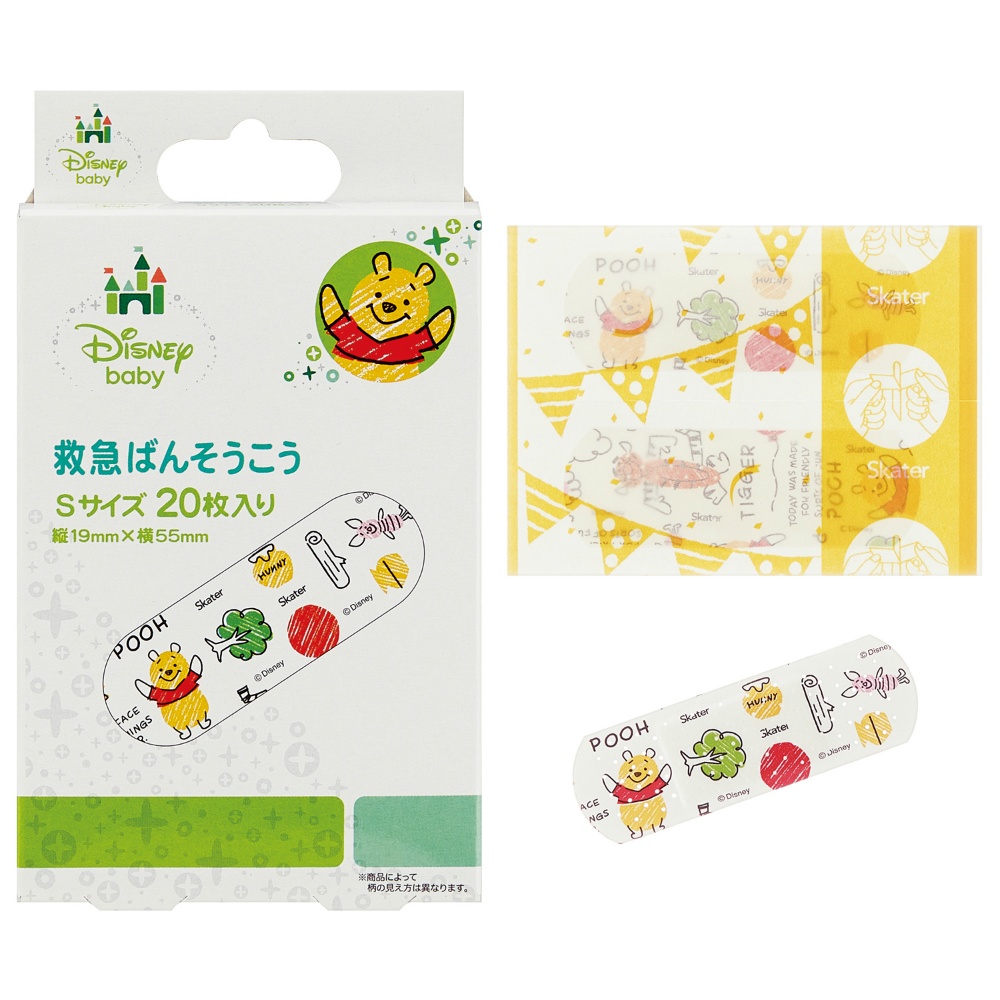 Emergency Bandage POOH (Baby) QQB2