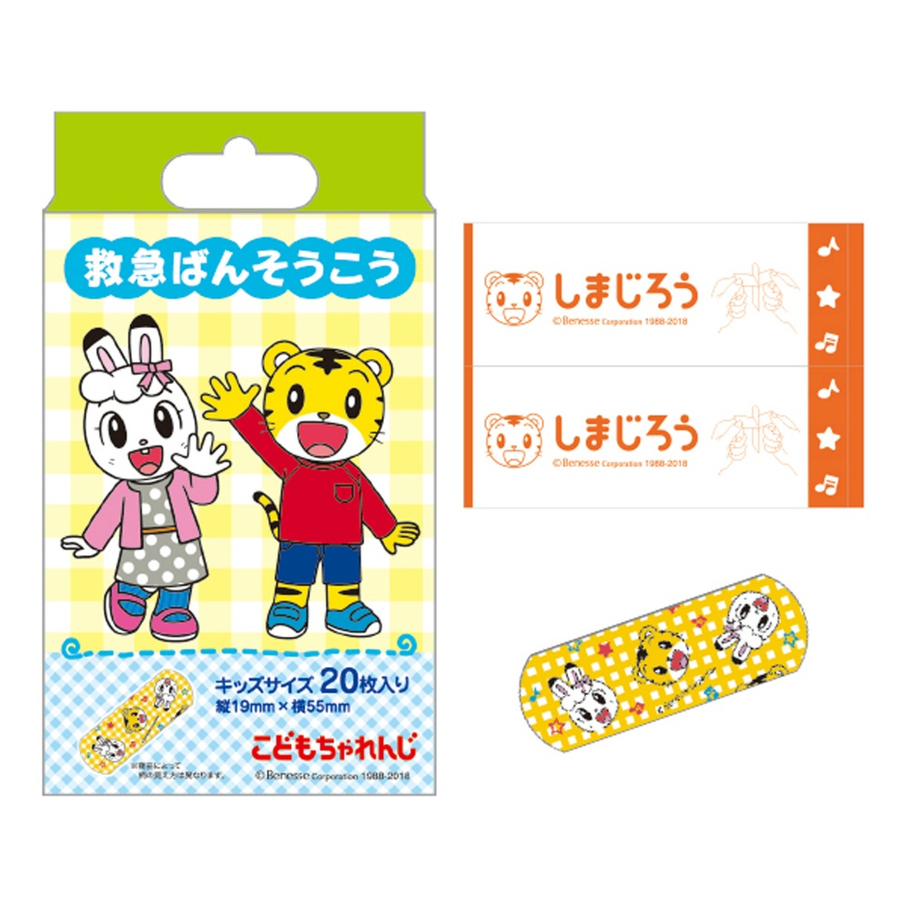 First aid bandage Shimajiro QQB2