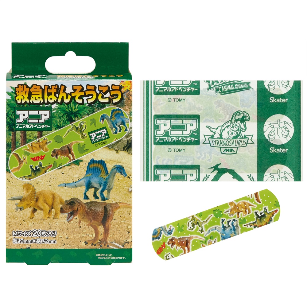 Emergency Bandage Ania QQB1