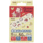 Emergency Bandage M Curious George QQB50