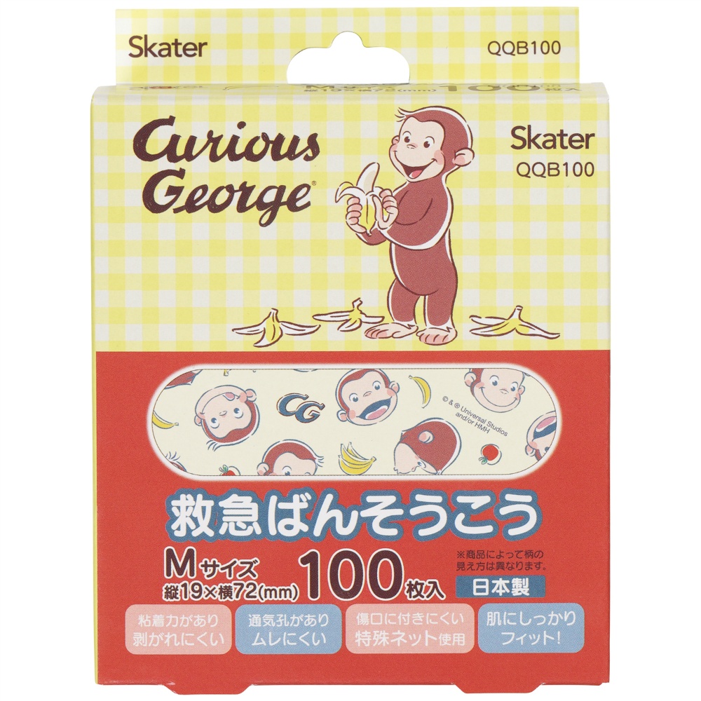 Emergency Bandage M Curious George QQB100