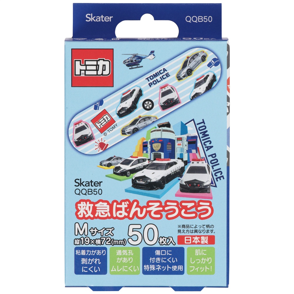 First aid bandage M Tomica QQB50