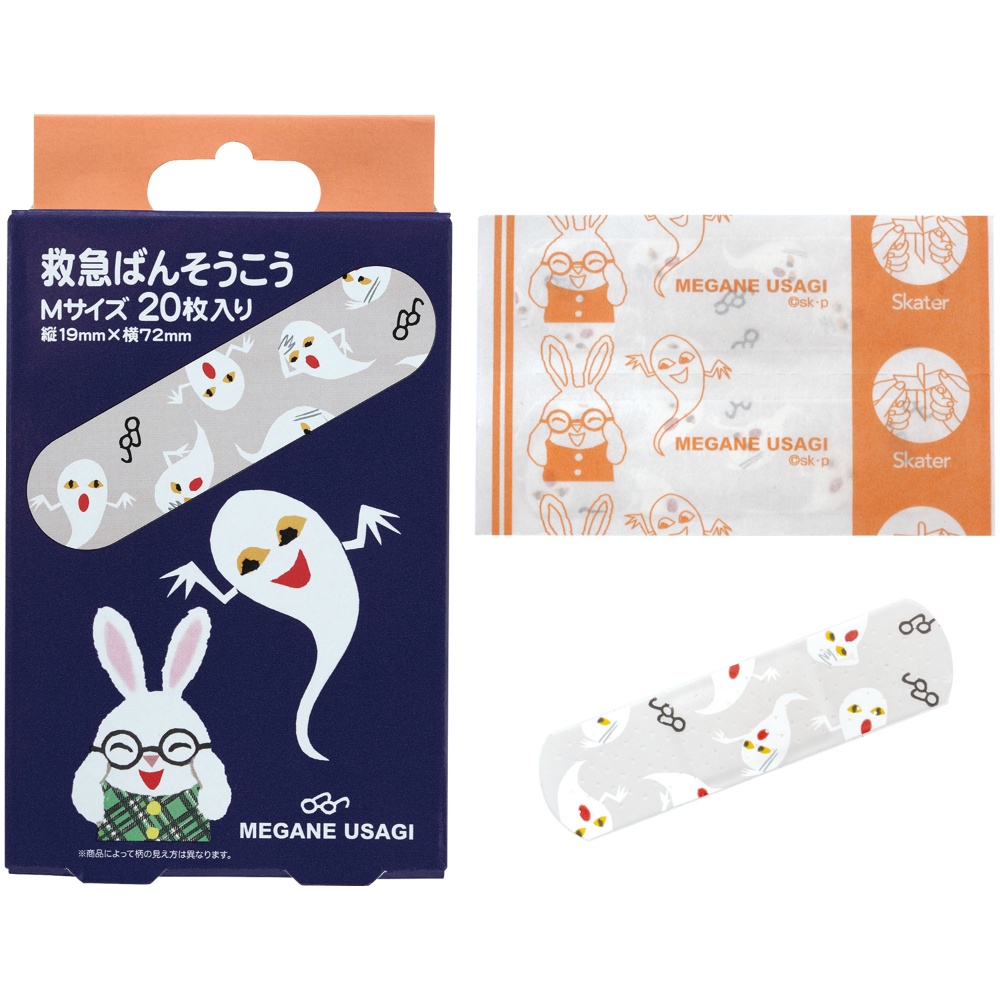 First aid bandage glasses rabbit QQB1