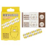 Emergency Bandage Stray Cats QQB1