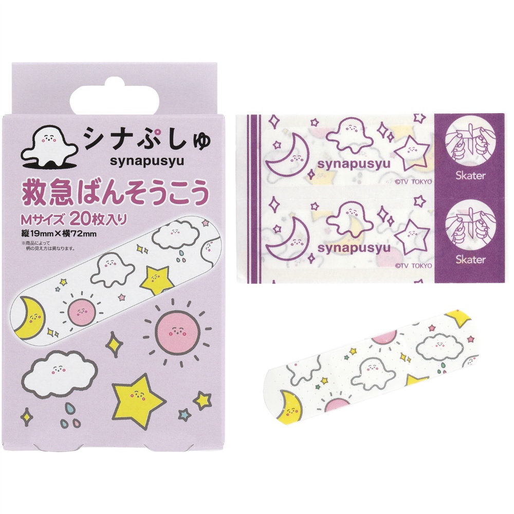 First aid bandage China Push QQB1