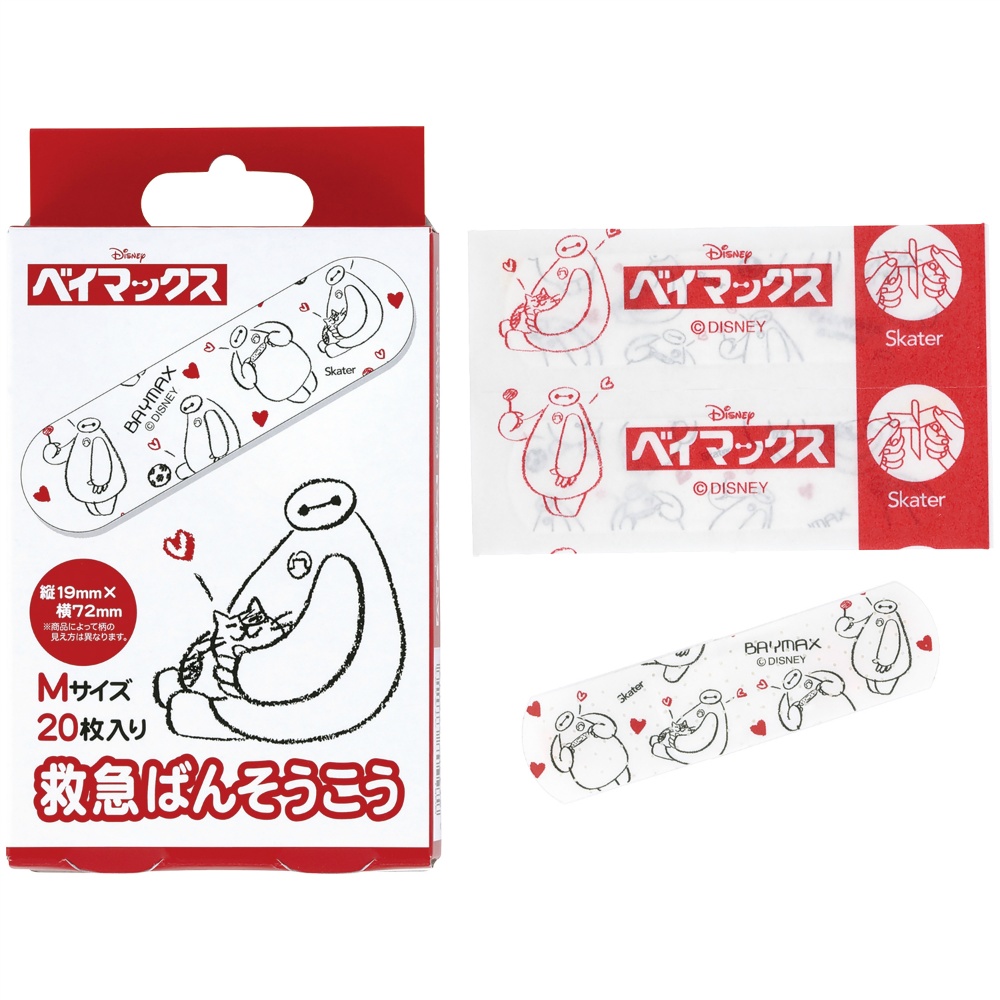 First aid bandage Baymax QQB1