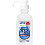 Hand Lab hand sanitizer spray VH 500mL