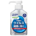 Hand Lab Hand Sanitizer Gel VS 300mL