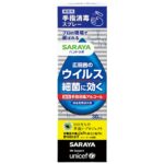 Hand Lab Hand Sanitizer Spray VH Portable 30mL