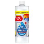 Hand Lab Hand Sanitizer Spray VH Refill 480mL