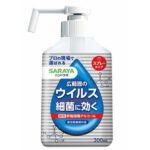 Hand Lab hand sanitizer spray VH 300mL