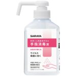 SARAYA Hand Disinfectant Body 300ML