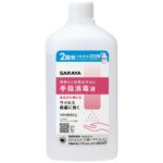 SARAYA Hand Sanitizer Refill 480ml