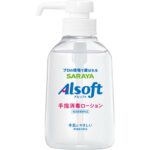 Alsoft hand sanitizer lotion 250ml