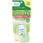 Alsoft Aroma Hand Sanitizer Lotion Lemongrass Scent