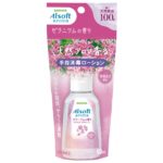 Alsoft Aroma Hand Sanitizer Lotion Geranium Scent