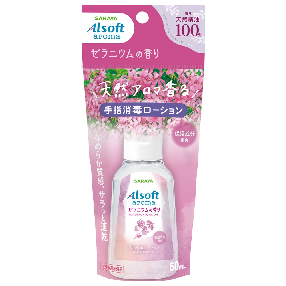 Alsoft Aroma Hand Sanitizer Lotion Geranium Scent