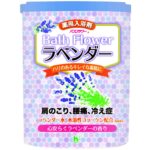 Bath Flower Lavender 680g
