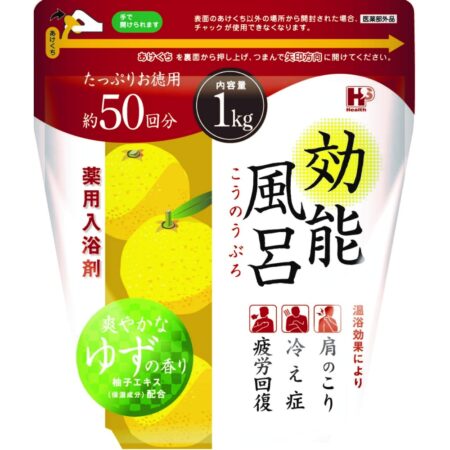 Beneficial Bath Yuzu 1kg
