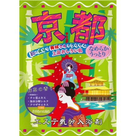 Esthetic Bath Salts Kyoto