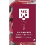 Far infrared carbonic acid bath REDTAB 50g x 6 tablets