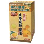 Yakujito Medicated bath, Ginger carbonated Medicated bath, with a gentle yuzu scent