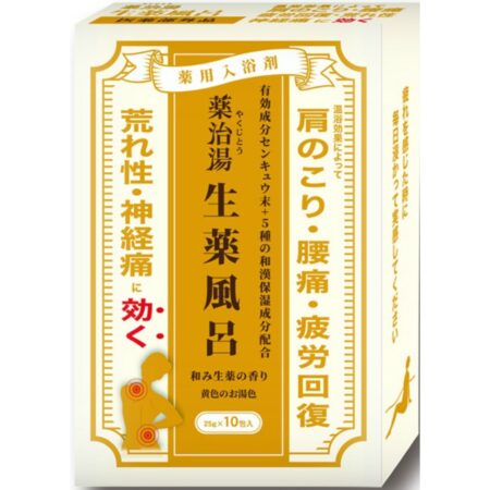 Yakujito Medicated bath, herbal bath, soothing herbal scent
