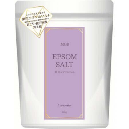 MGB Medicated Epsom Salt Relax Lavender