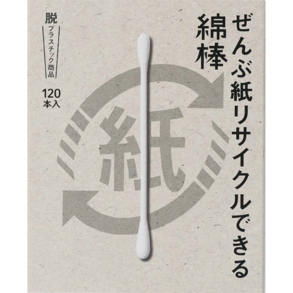 120 cotton buds in a box, all made from recycled paper