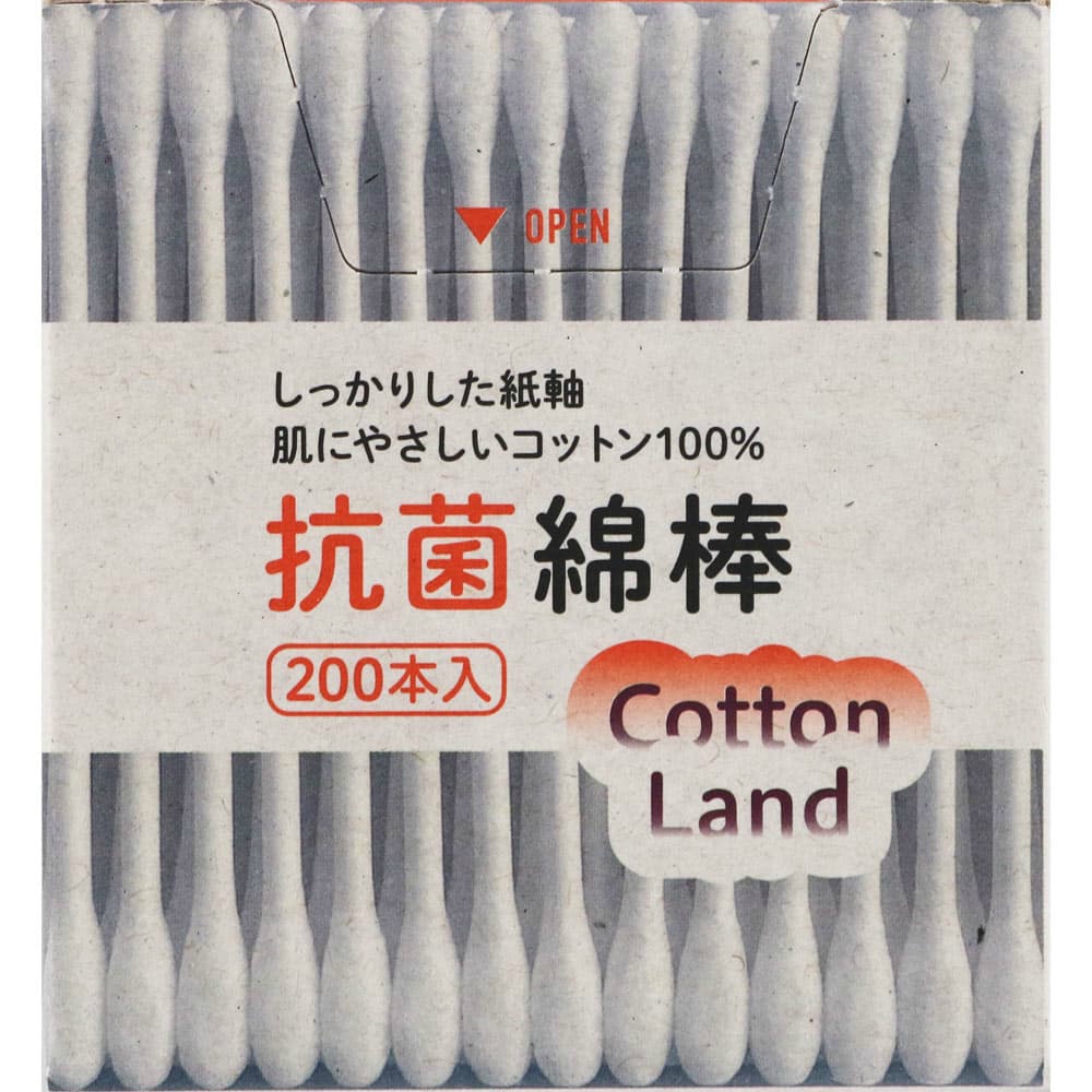 Cottonland antibacterial cotton buds in a paper container of 200