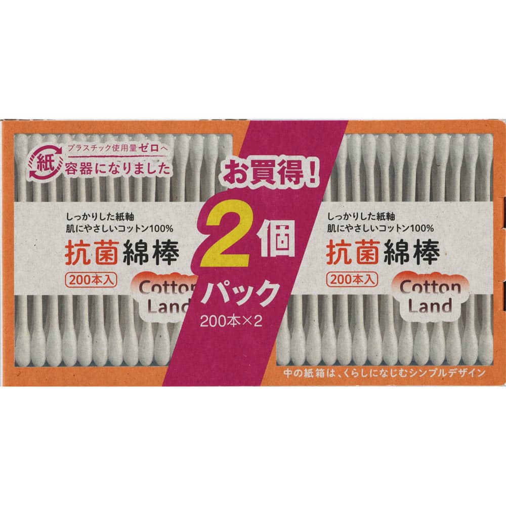 Cotton Land antibacterial cotton buds in paper container 200 pieces 2 packs