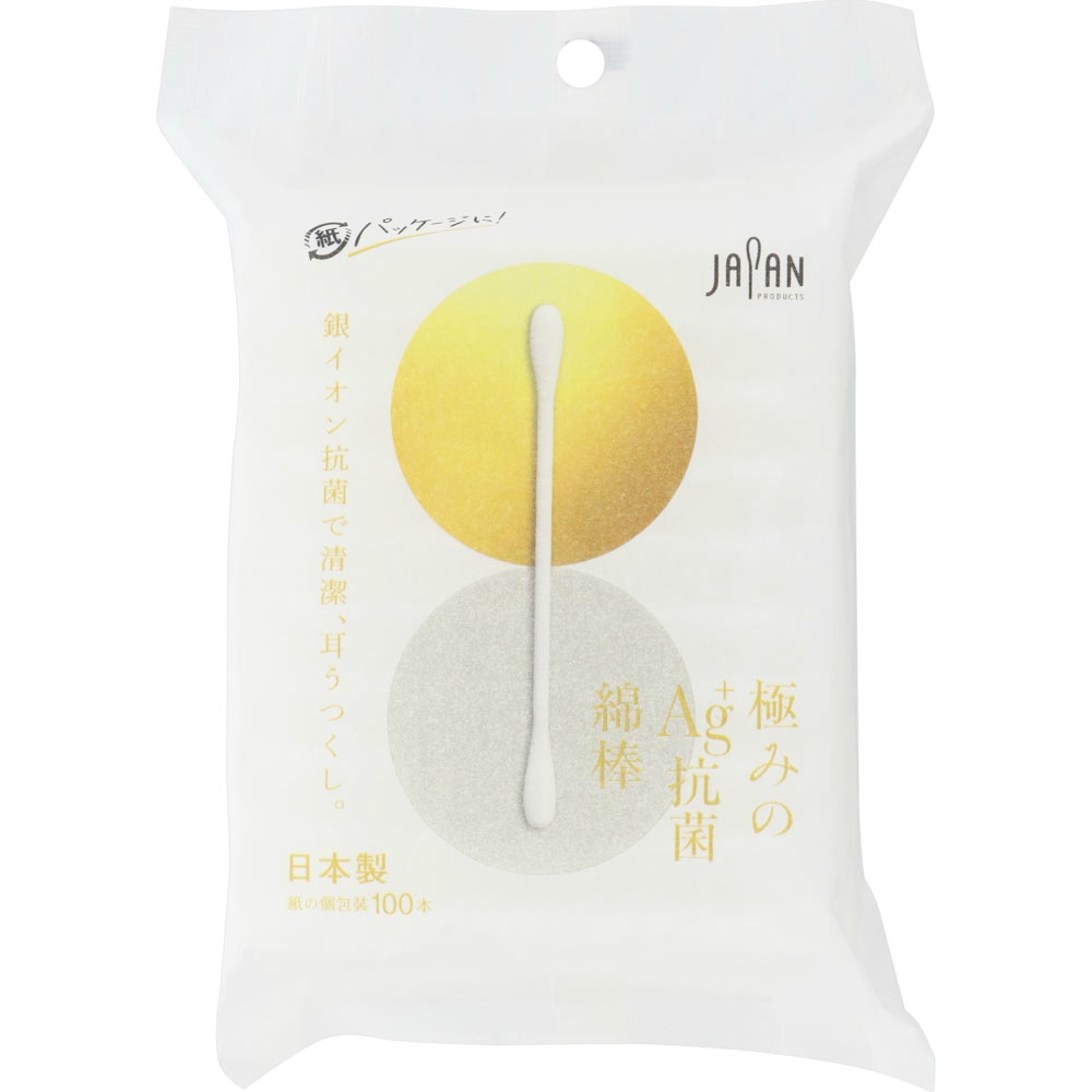 Extreme Ag+ antibacterial menbou 100 pieces in a bag