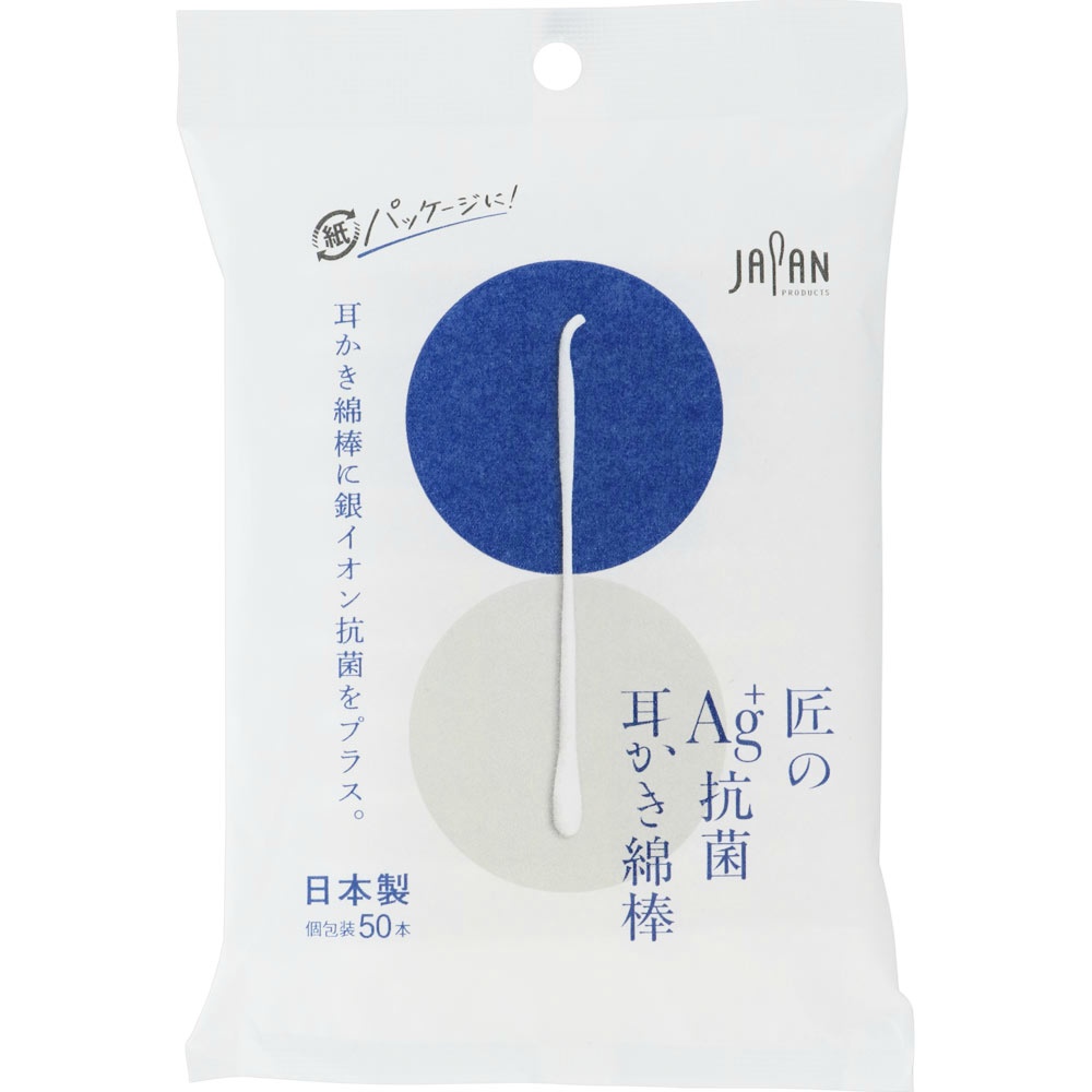 Takumi no Ag+ antibacterial ear pick cotton buds (50 pieces)