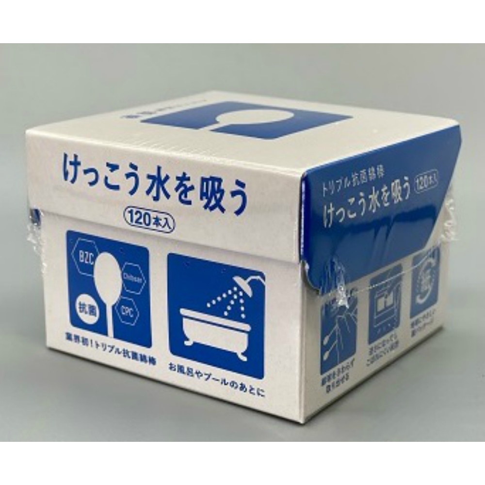 Triple antibacterial cotton buds, absorbs water well, 120 pcs