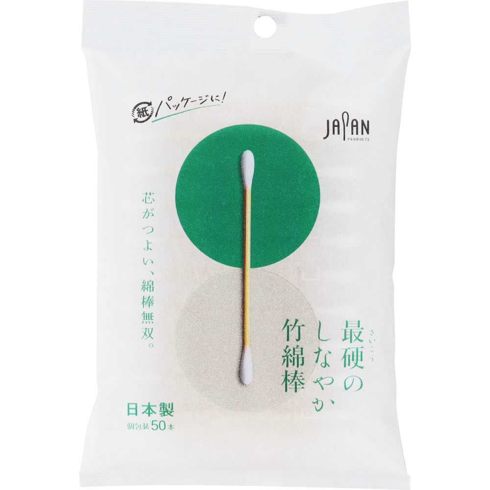 The hardest and most flexible bamboo cotton buds (50 swabs in a bag)
