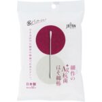 Hososakura AG+ antibacterial thin cotton buds (50 pieces in a bag)