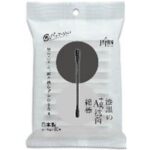 Jet black Ag+ antibacterial cotton swabs 50 pieces