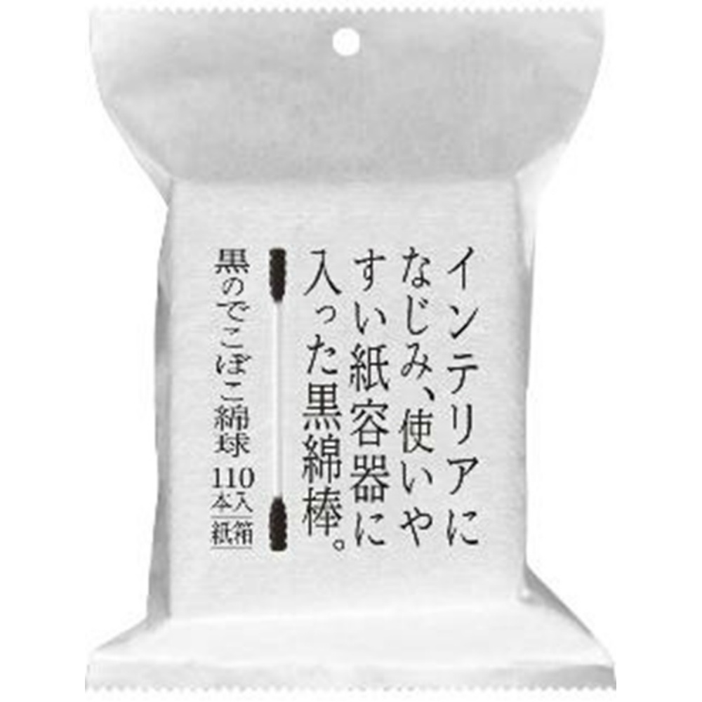 110 black interior cotton buds