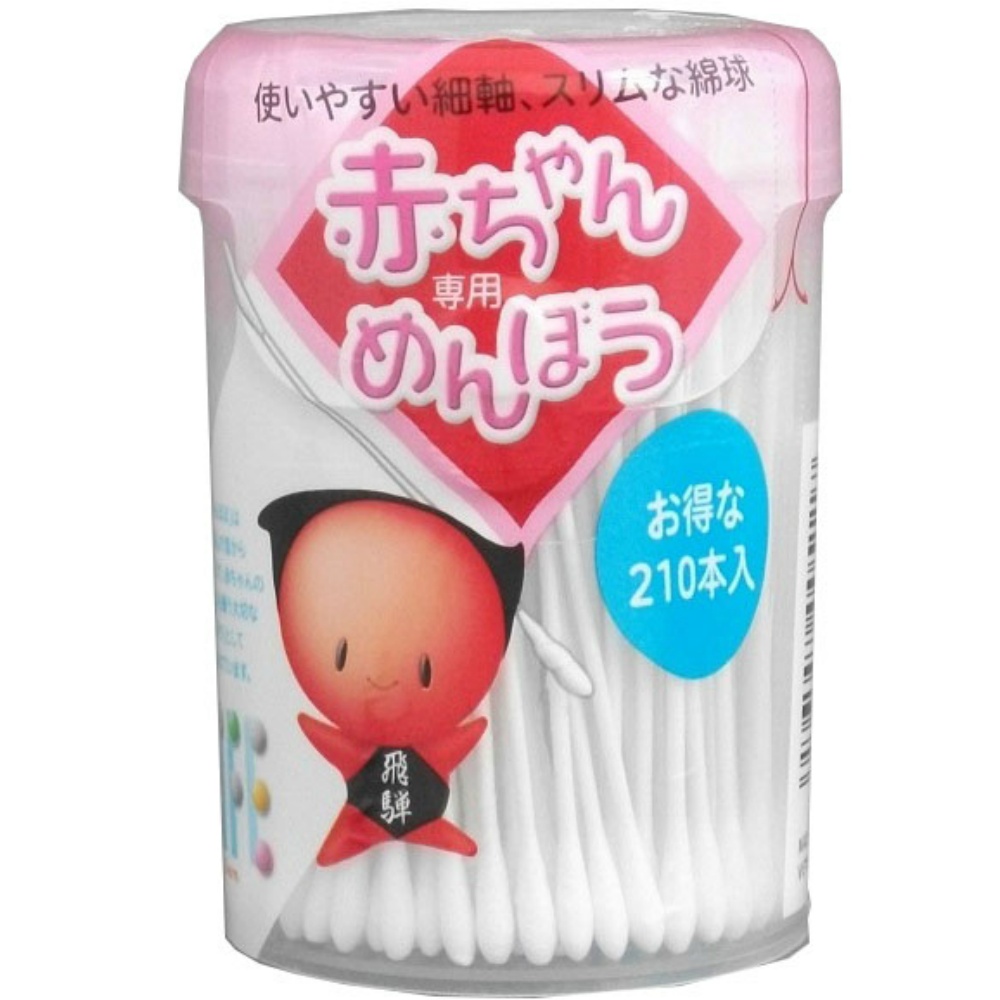 Menbou for Babies 210 pcs